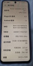 荣耀X60 5G手机 手机荣耀 5800mAh大电池 长续航【国家补贴】 典雅黑 8GB+256GB 官方标配 实拍图