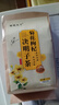菊茗天下菊花枸杞决明子茶【买2件=发4袋共120包+杯】金银花非养护茶肝茶 【150克/30包】 【拍2件更划算】 实拍图