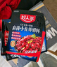 好人家炒虾尾调料150g 小龙虾调料调味品一料多用 实拍图
