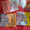 赛雷三分钟漫画中国史（全5册，全彩漫画中国史大结局！爆笑三分钟，吃透中国史！） 实拍图