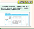 初中教材全解 八年级 初二英语下 外研版 2025春 薛金星 同步课本 教材解读 扫码课堂 实拍图