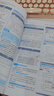Word+Excel+PPT+PS+移动办公office 5合1完全自学视频教程全彩版 ppt从入门到精通高效办公应用办公软件从入门到精通excel函数与公式wps谁说菜鸟不会数据分析图书书香节 实拍图