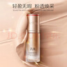 丸美凝时焕肤BB霜35g 自然遮瑕裸装粉底液 持久素颜霜裸妆保湿隔离霜 实拍图