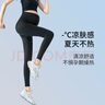 摩登孕妈孕妇鲨鱼裤夏季薄款打底裤孕妇裤外穿怀孕无痕托腹瑜伽裤4666黑L 实拍图