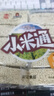 好巴食 徽记青稞麦小米通膨化食品早餐办公旅游粗 粮糕点零食 小米通120小包（1600g） 实拍图