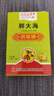 白云山星群白云山星群金银花胖大海罗汉果枇杷润喉糖入口清凉硬质润喉糖糖果 胖大海润喉糖【16粒/盒】 实拍图