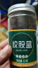 绞股蓝七叶参绞股兰另售平利龙须新茶茶叶 绞股蓝【3罐】共165克 优质 实拍图