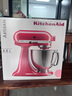 KitchenAid（凯膳怡）【政府补贴】厨师机家用进口5QT双碗和面揉面一体机多功能搅拌机 桃花粉 5KSM165PSCGU 实拍图