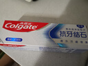 高露洁（Colgate）【孙颖莎同款】专效抗牙结石牙膏护龈去口臭去黄(薄荷+留兰)480g 实拍图
