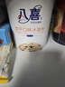 八喜 冰淇淋 饼干口味550g*1桶 家庭装 生牛乳冰淇淋桶装 实拍图