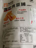 来伊份手撕素食豆干制品休闲娱乐办公室便携好吃 燃爆了重庆风味豆干150g 实拍图