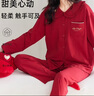 都市丽人女士睡衣女本命年套装结婚纯棉舒适透气长袖长裤家居服大红色M 实拍图