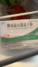 [百利金]脾氨肽口服冻干粉 2mg*5支 10盒装 国药准字 实拍图