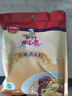 凤球唛（PHOENIX&EARTH） 鸡精 易溶解 家用厨房调味品 开心厨鸡精200g 实拍图