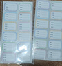 晨光(M&G)文具A4/10张米菲透明磨砂切角包书皮 大号自粘包书膜学生书套带姓名贴FWT94498 实拍图