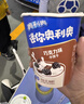 奥利奥（Oreo）超值夹心果味饼干 苏打饼干 巧脆卷零食组合 巧克力味50 g 实拍图