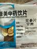 康美党参片 康美中药党参中药饮片中药材正品元气四宝茶生脉饮原料 搭黄芪麦冬煲汤泡茶 健脾益肺养血生津 党参片500g【健脾益肺】 实拍图