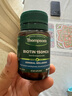 汤普森（Thompson's）生物素Biotin维生素H B7 150mcg 100片/瓶滋养毛囊黑发营养头皮 实拍图