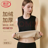 浪莎羊羔绒保暖背心女【26秋季新品】加绒加厚发热内穿马甲防寒打底衫 实拍图