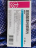 [安他平] 琥珀酸索利那新片5mg*14片/盒 实拍图