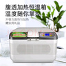 慕斯宝腹透液恒温箱加热箱37度腹膜透析加热保暖箱包小型家用车载保温箱 腹透液加热恒温箱-家用 12L 实拍图
