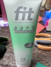 菲艾特fit小绿管运动防护膏足球篮球健身关节肌肉损伤修护跑步骑行热身 盒装100ml单支（荷兰原装进口） 实拍图