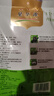 星华源 内蒙特产羊杂碎即食羊肉汤 新鲜羊杂汤 羊下水熟食 真空小吃 原味1000g 250g*4袋（2斤） 实拍图
