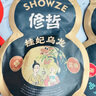 修哲乌龙茶桂花乌龙台湾高山茶桂花香128g葫芦袋装茶叶可冷泡送礼 实拍图