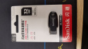 闪迪（SanDisk）32GB USB3.2 U盘 CZ550黑色 安全加密 数据恢复 学习办公电脑车载 小巧便携 高速大容量优盘 实拍图