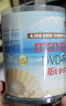麦克赛尔（Maxell）DVD+R光盘/刻录光盘 16速4.7G 空白光盘 刻录盘 光碟 桶装100片 实拍图