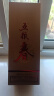 五粮液股份 五粮春第二代  2021-2022年随机发货 浓香型白酒 52度 500ml*6瓶 整箱装 陈年老酒 【名酒鉴真】 实拍图