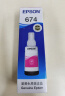 爱普生（EPSON）T6741墨水适用L801/L805/L810/L850/L1800 674-6色整套【晒单领50元红包】 原装 实拍图
