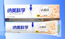 纳美（Namei）小苏打牙膏云南三七清火美白去口气对抗牙黄含氟90g 实拍图