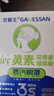 甘医生蒸汽眼罩叶黄素热敷贴眼疲劳眼干眼症涩视力模糊遮光去眼袋黑眼圈 实拍图