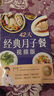 怀孕每周吃什么+怀孕一天一页 孕妇食谱营养三餐孕期食谱菜谱孕期书籍大全孕期书籍怀孕书籍 孕妇食谱营养书 协和孕产大百科 实拍图