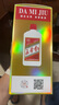 穗香千里五常大米酒香米型42度白酒500ml*6瓶整箱五常大米纯粮固态发酵 42度 500mL 6瓶 整箱装 实拍图
