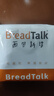 面包新语巧克力夹心吐司软吐司办公室零食早八充饥代餐面包450g 实拍图