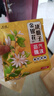 米卡博蒸汽眼罩金银花决明子热敷眼罩自发加热遮光助睡眠眼罩舒缓眼疲劳 10片【新升级草本护眼】 实拍图