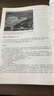 朗文·外研社·新概念英语4 流利英语 学生用书（附扫码音频） 实拍图