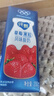 蒙牛  纯甄风味酸牛奶营养早餐风味酸奶礼盒装 【草莓果粒】风味酸奶 200g×10 实拍图
