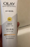 玉兰油（OLAY）超白瓶身体乳烟酰胺提亮润肤保湿桃气香草味旅行装男女生日礼物 【尝鲜装】超白瓶身体乳60g 实拍图