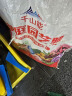 复合肥氮磷钾肥家用种菜养花肥料花卉盆栽果树通用型化肥增产增量 全营养高效通用型20斤 实拍图