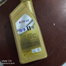 伽孚1号摩托车机油合成型机油润滑油踏板豪爵铃木四冲程专用机油四季通用 国标【车型通用】 API认证【SF10W-40】2瓶 实拍图