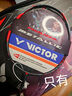 威克多（VICTOR）胜利羽毛球拍全碳进攻型黑龙牙之刃TK-RYUGA METALLIC单拍4U空拍 实拍图