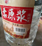 千古蜀源 四川高粱酒 52度 5L 浓香型白酒 纯粮桶装酒散装泡药酒 约10斤 实拍图