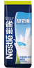 雀巢（Nestle）甜奶粉800g 成人奶粉学生儿童奶粉早餐冲调饮品速溶奶粉冲饮 雀巢甜奶粉800g*3袋 实拍图