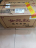 女兒红  绍兴黄酒 女儿红 二年三年 桶装 花雕酒 半干型 自饮加饭酒料酒 二年陈2.5L*6桶 整箱 晒单实拍图