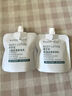 room plus隆帕斯栀子花小样旅行装栀子花小瓶身体乳30ml 实拍图