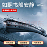 欧积无骨雨刮器/雨刷/雨刮片上汽大众新朗逸13/14/15/16/17款朗行/朗镜/朗境原厂原装尺寸A级胶条 实拍图