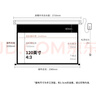悟印像投影幕布120英寸4:3电动投影机幕布4K/3D高清投影仪白塑幕布V6008 实拍图